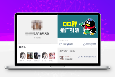 【完美运行】2024最新小R付费进群自动定位版本源码分享