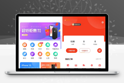 完美运营版商城 虚拟商品全功能商城 全能商城小程序源码