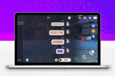 原神富文本样式生成器html源码