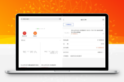 海外购物商城源码 带即时通讯IM源码