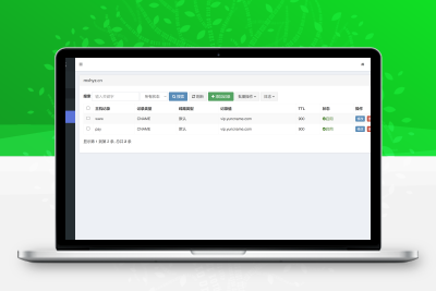 彩虹聚合DNS管理系统V2.0.1 SSL证书自动申请与部署 搭建教程 二级域名管理系统