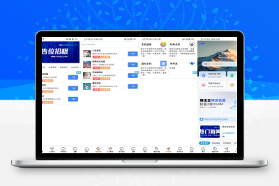软件库V1.2版本开源-首页UI优化