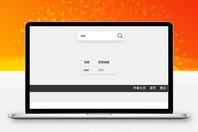 短剧查询前后端 Api 带后台最后更新版