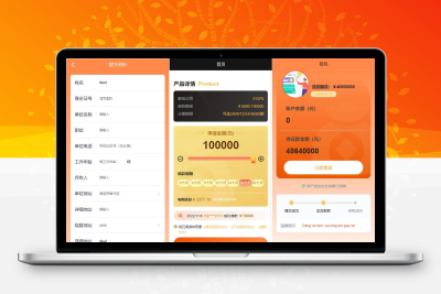 开源版多语言贷款源码 贷款平台下载 小额贷款系统php源码分享