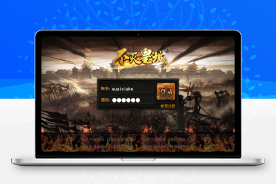 白日门传奇手游【不灭皇城单职业明文版】最新整理Win一键即玩服务端+安卓+GM后台+搭建教程