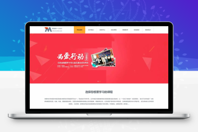 pbootcms模板企业简约通用行业模板