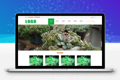 PbootCMS室内绿植租赁网站花卉租赁盆栽绿植类模板源码(PC+WAP)