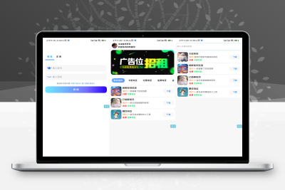 软件库1.4版本iAppV3源码