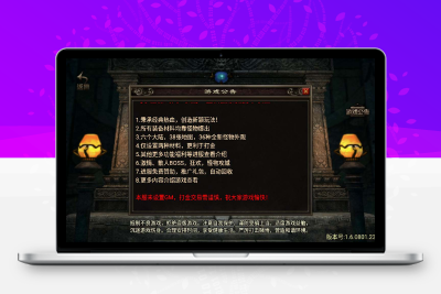 【传奇手游之魂环诛仙版本】经典战神引擎单职业特色传奇手游-Win服务端源码视频架设教程-魂环-法宝-渡劫-魂骨-新版多功能GM授权物品后台-gm直冲网页后台-安卓版本!