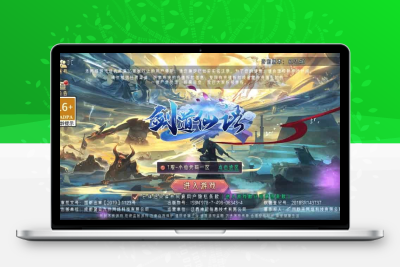 剑道仙唔_唯美仙侠手游3D剑道仙唔_WIN学习手工服务端_无IP数限制
