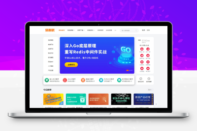 易优CMS响应式视频教程知识付费软件下载网站模板