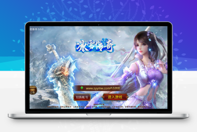 【传世手游之冰雪传世】经典角色扮演PK类三职业传奇手游-Linux服务端源码视频架设教程-多功能GM网页授权物品后台-苹果IOS安卓双端版本!