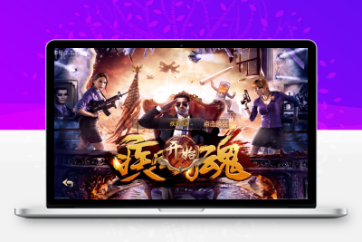 【白日门传奇】白日门之疾风剑魂三职业版+WIN学习手工端+文本教程+GM物品充值后台