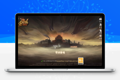 【互通MY】修罗MY之龙哥圣装第二季200级版本+安卓PC版+Win学习手工端+视频教程+本地验证+GM工具