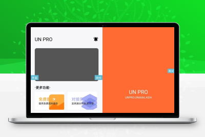 全网首发UNIAPP功能多的iapp后台源码