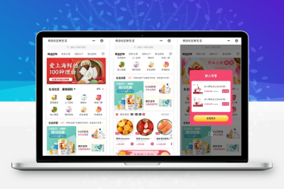 【社区团购小程序】奇店社区团购智慧电商1.3.9 团购小程序源码贴近消费习惯引导消费者