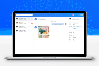 CRMChat网页客服系统源码,支持H5网页接入