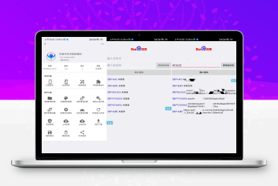 百度手机号登录iApp源码V3