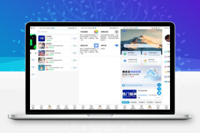 软件库V1.5版本iApp源码V3