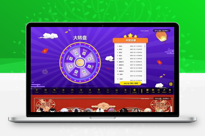 2024年大屏幕互动源码+动态背景图和配乐素材+搭建教程