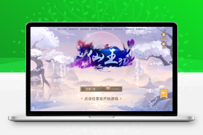  【万灵山海之镜完整跨服版】稀有3D国风回合手游+WIN学习手工端+安卓+GM授权后台+假人陪玩