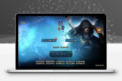 【战神引擎】剑舞冰雪单职业第5版[白猪3]版+视频教程+GM物品充值后台