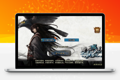 【战神引擎】星辰单职业五大陆[白猪3]攻速版+视频教程+GM物品充值后台