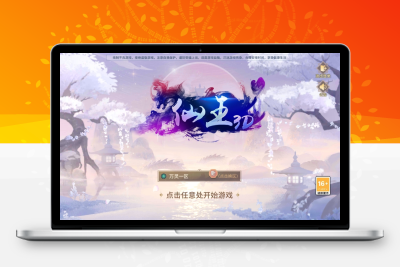 【万灵山海之镜完整跨服版】稀有3D国风回合手游+VM单机一键端+linux学习手工端+安卓+GM授权后台+假人陪玩