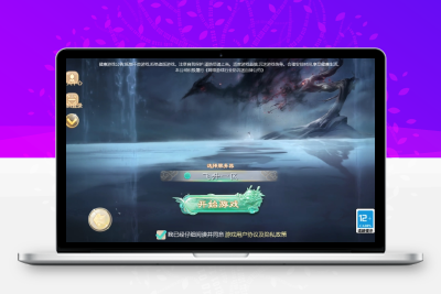 【大话缥缈】回合制缥缈飞升六阶版+VM单机一键端+Linux学习手工端+视频教程