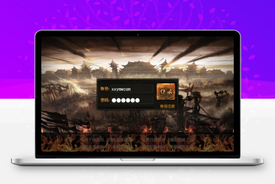 【白日门传奇】全新龙战传奇进阶版+WIN学习手工端+语音视频教程+GM物品充值后台