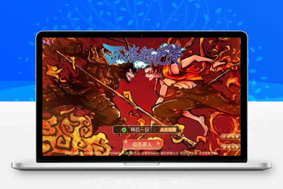 【MT3换皮梦幻】换皮释厄传版VM单机一键端+Linux学习手工端+通用视频教程+GM后台