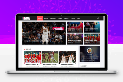 EyouCMS响应式NBA体育赛事资讯模板/易优CMS博客类企业网站模板