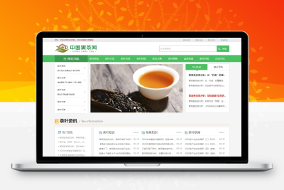 EyouCMS响应式茶叶新闻资讯网站模板/易优CMS博客类企业网站模板
