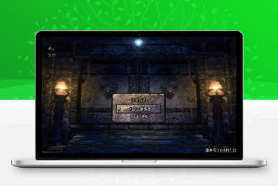 【战神引擎】1.76天堂复古魔龙终极月卡第三版+视频教程+GM物品充值后台