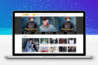 EyouCMS剧情娱乐影视新闻资讯网站模板/易优CMS博客类企业网站模板