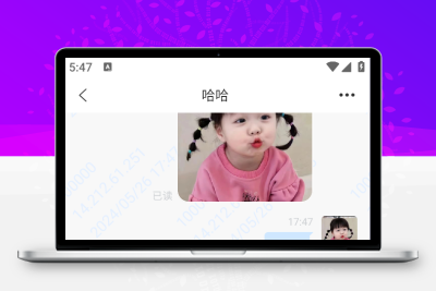 简聊im即时通讯源码+搭建教程