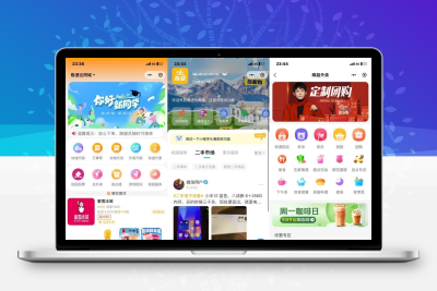 新版校园跑腿外卖独立版+APP+小程序前端外卖配送平台源码