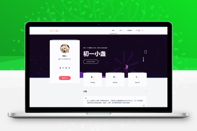 DearLicy一款小众清新的Typecho主题