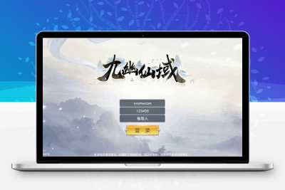 【仙梦奇缘之九幽仙域】稀有3D仙侠版+WIN学习手工端+通用视频教程+GM物品充值后台