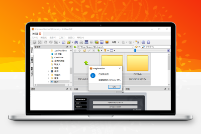 XnViewMP v1.8.0/XnView v2.51.6