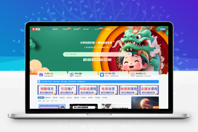 最新版wordpress网创资源美化以及更新自动同步插件