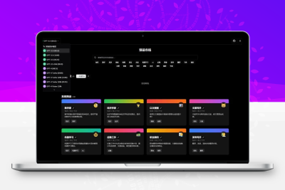 Chat Nio是一个非常漂亮的ChatGPT对话AI源码