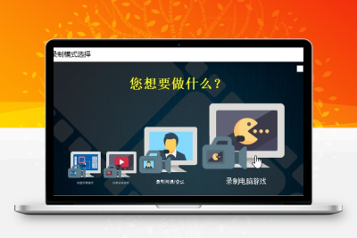 ZD屏幕录像机v12.0.3特别版