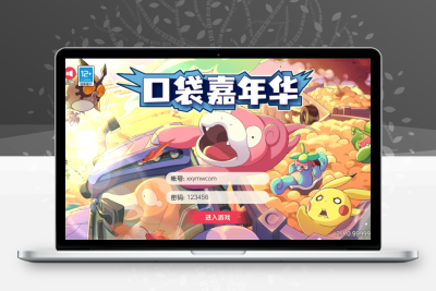 【口袋觉醒】 横版卡牌口袋嘉年华手游版+VM单机一键端+Linux学习手工端+GM授权后台
