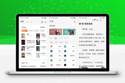 安卓番茄免费小说v4.9.0.99无广告