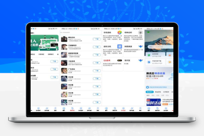 软件库1.9版本IAPP源码v3+配置教程