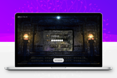 【白日门传奇】纵横天下单职业版+WIN学习手工端+双区跨服+语音视频教程+GM物品充值后台