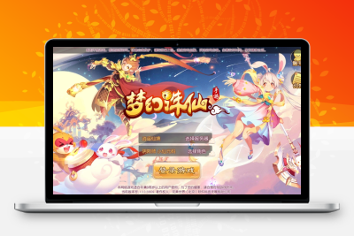 【逍遥仙境仿官版】Q萌回合手游梦幻诛仙14职业版本+VM单机一键端+Linux学习手工服务端+GM后台+视频教程