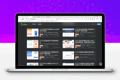 WordPress整站源码网站数据打包4000条带视频教程