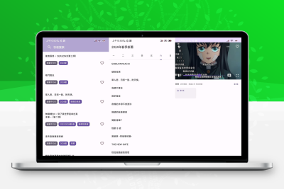 安卓oneAnime看番神器v1.3.7